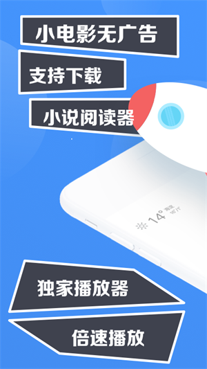 鲨鱼浏览器手机版