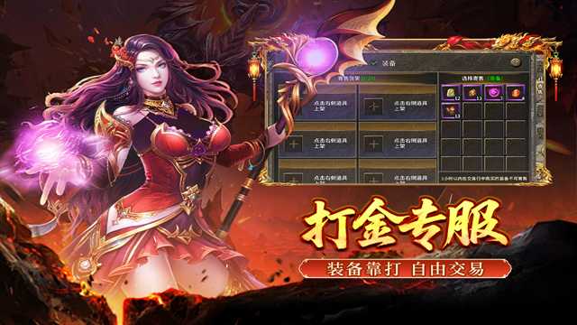 大刀客传奇截图2