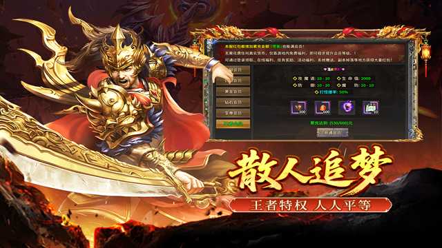 大刀客传奇截图4