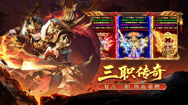 大刀客传奇截图3