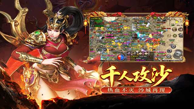 大刀客传奇截图5