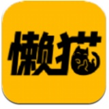 懒猫漫画手机版