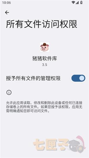 猪猪资源库