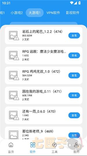 猪猪资源库