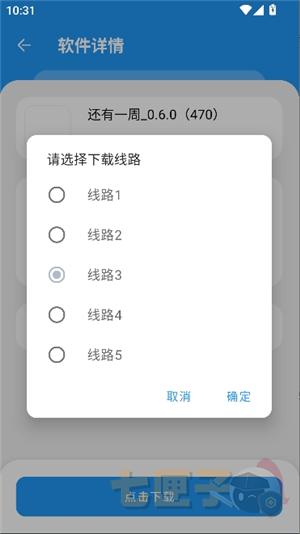 猪猪资源库