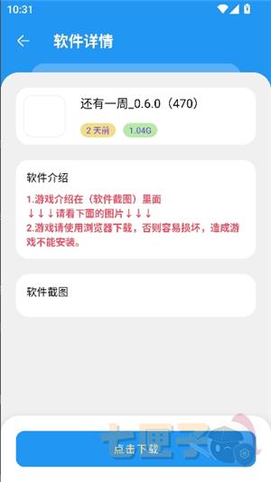 猪猪资源库