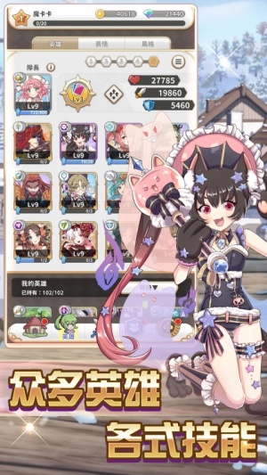 逆转魔卡手游截图2