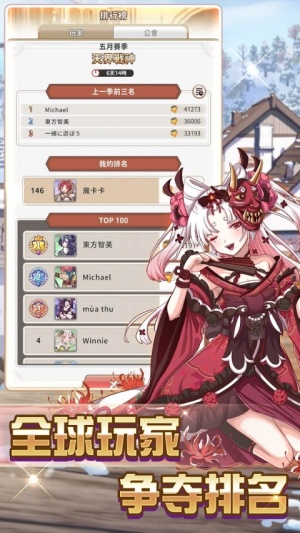 逆转魔卡手游截图3