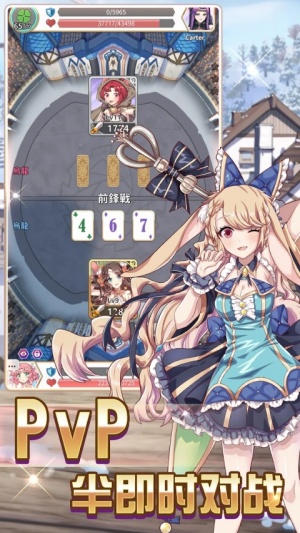 逆转魔卡手游截图4