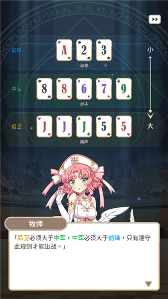 逆转魔卡手游