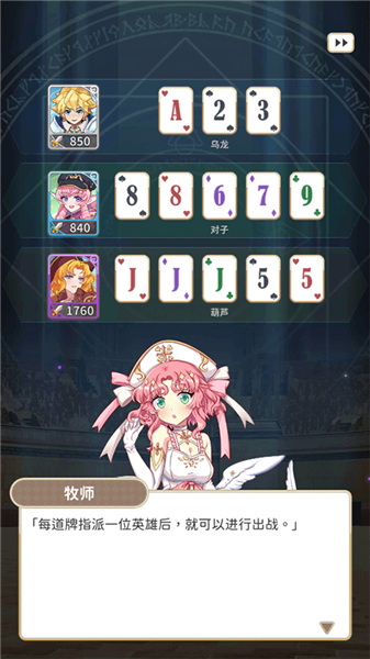 逆转魔卡手游