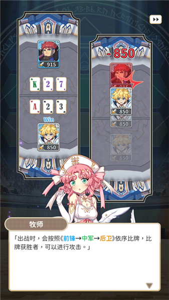 逆转魔卡手游