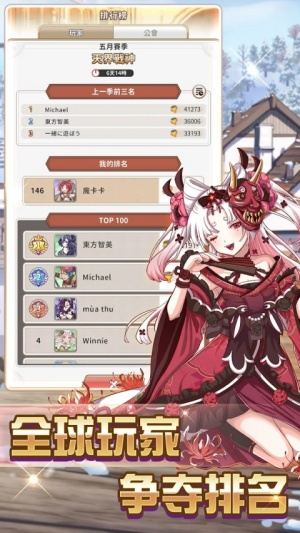 逆转魔卡手游