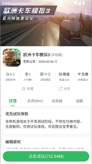 百分网游戏网盒