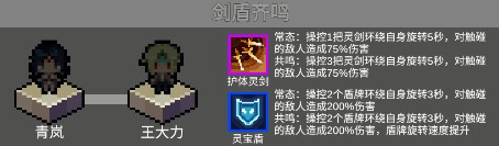 代号灵气