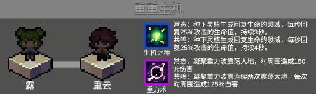 代号灵气