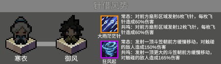 代号灵气