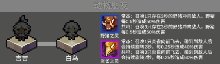 代号灵气