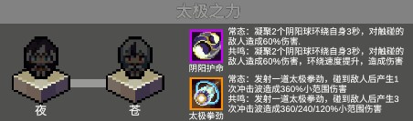 代号灵气