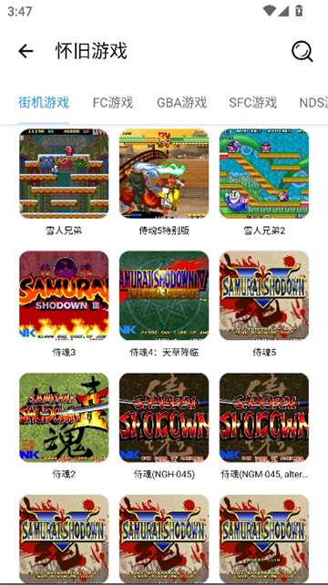 小猪资源库截图7
