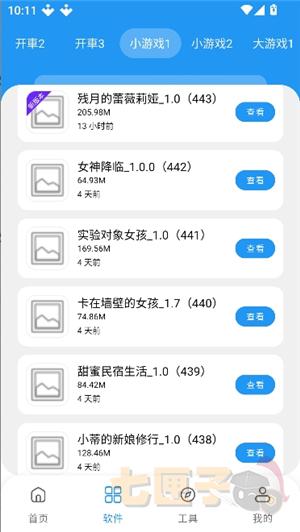 小猪资源库