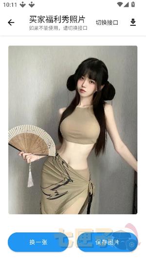 小猪资源库