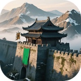 黎明三国2