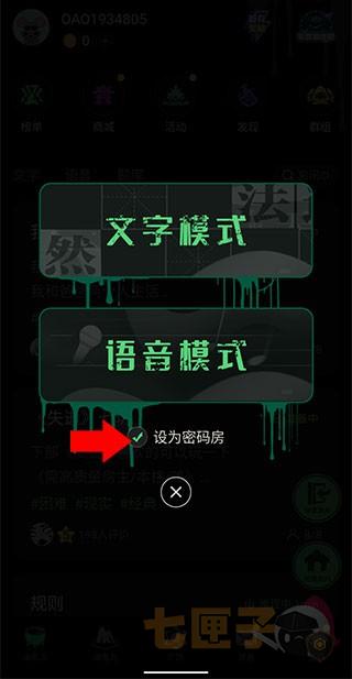 海龟汤