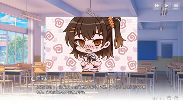 想成为Galgame领域大神截图7