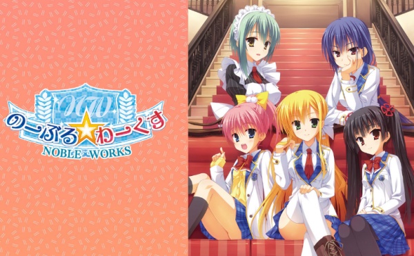 nobleworks截图6