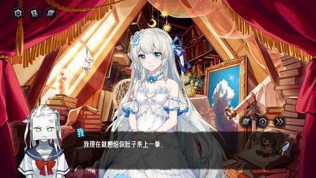 神明也没猜到结局截图1