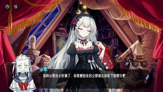 神明也没猜到结局截图2