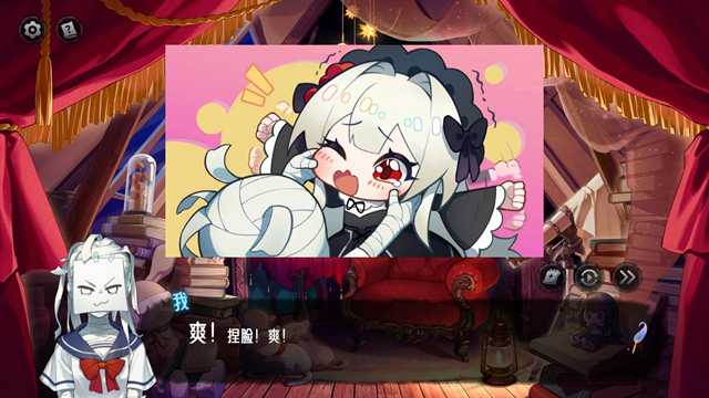 神明也没猜到结局截图3
