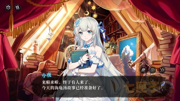 神明也没猜到结局