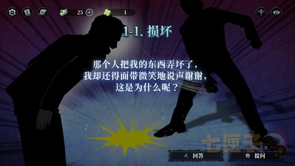 神明也没猜到结局
