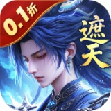 辰东群侠传官服