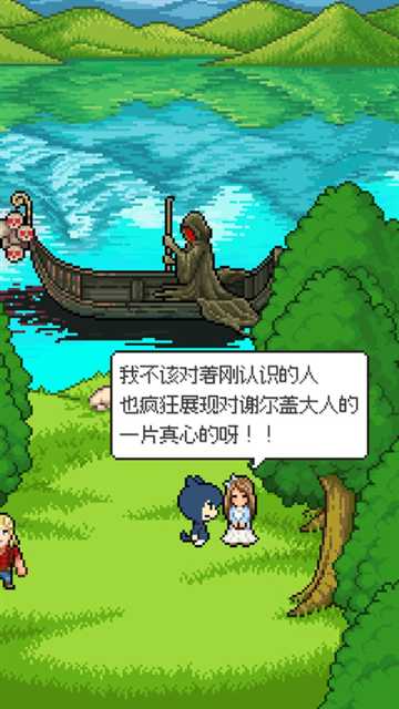 如果猫的愿望能实现截图1