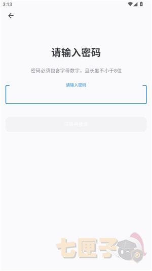 ai风月