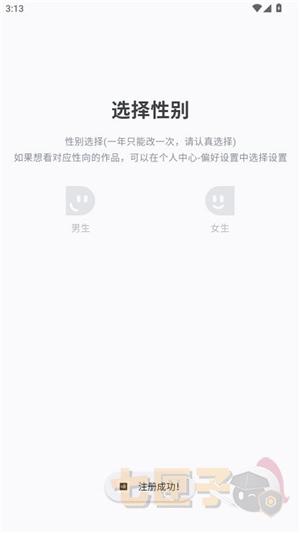 ai风月