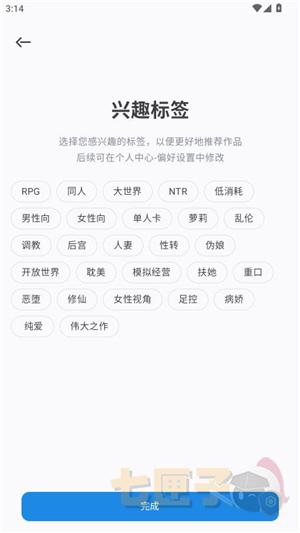 ai风月