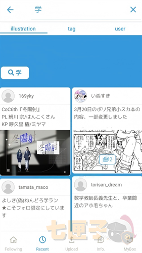破皮裤(poipiku)