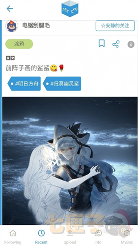 破皮裤(poipiku)