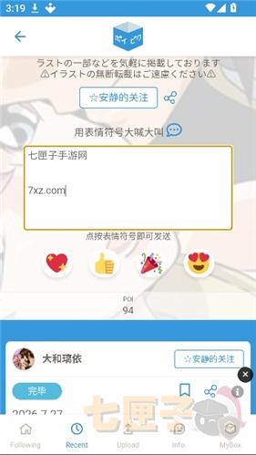 破皮裤(poipiku)