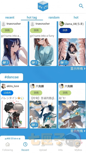 poipiku中文版