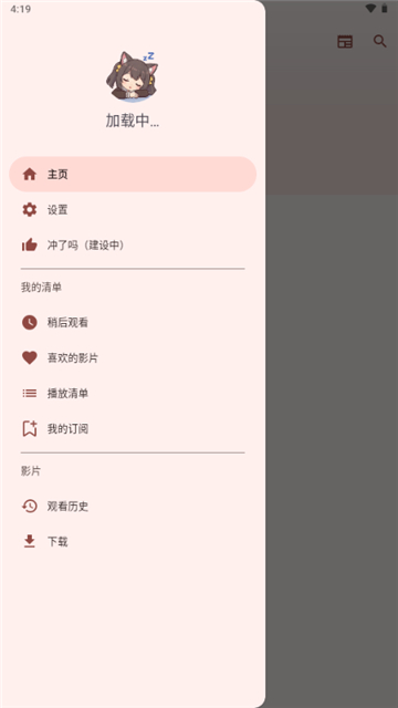 han1me截图5