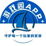 游戏阁游戏交易平台