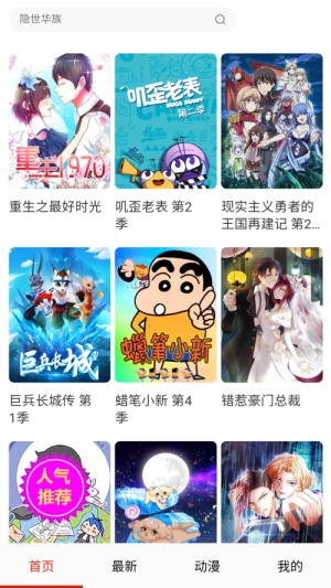 亲亲漫画韩漫截图2