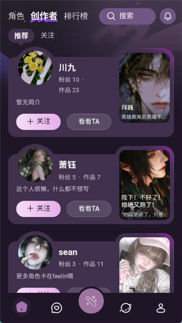nimooai截图2