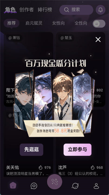 nimooai截图1