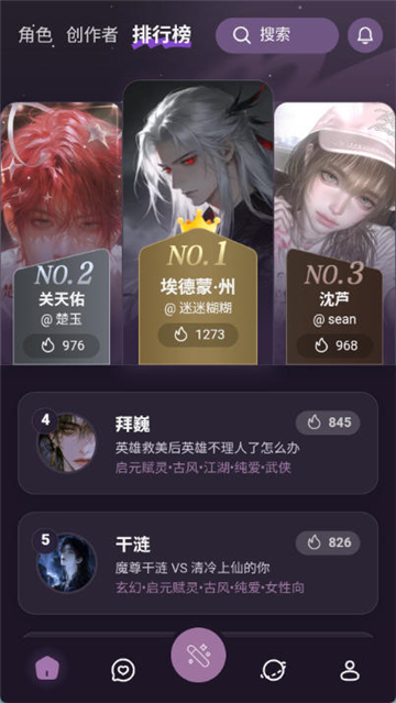 nimooai截图3